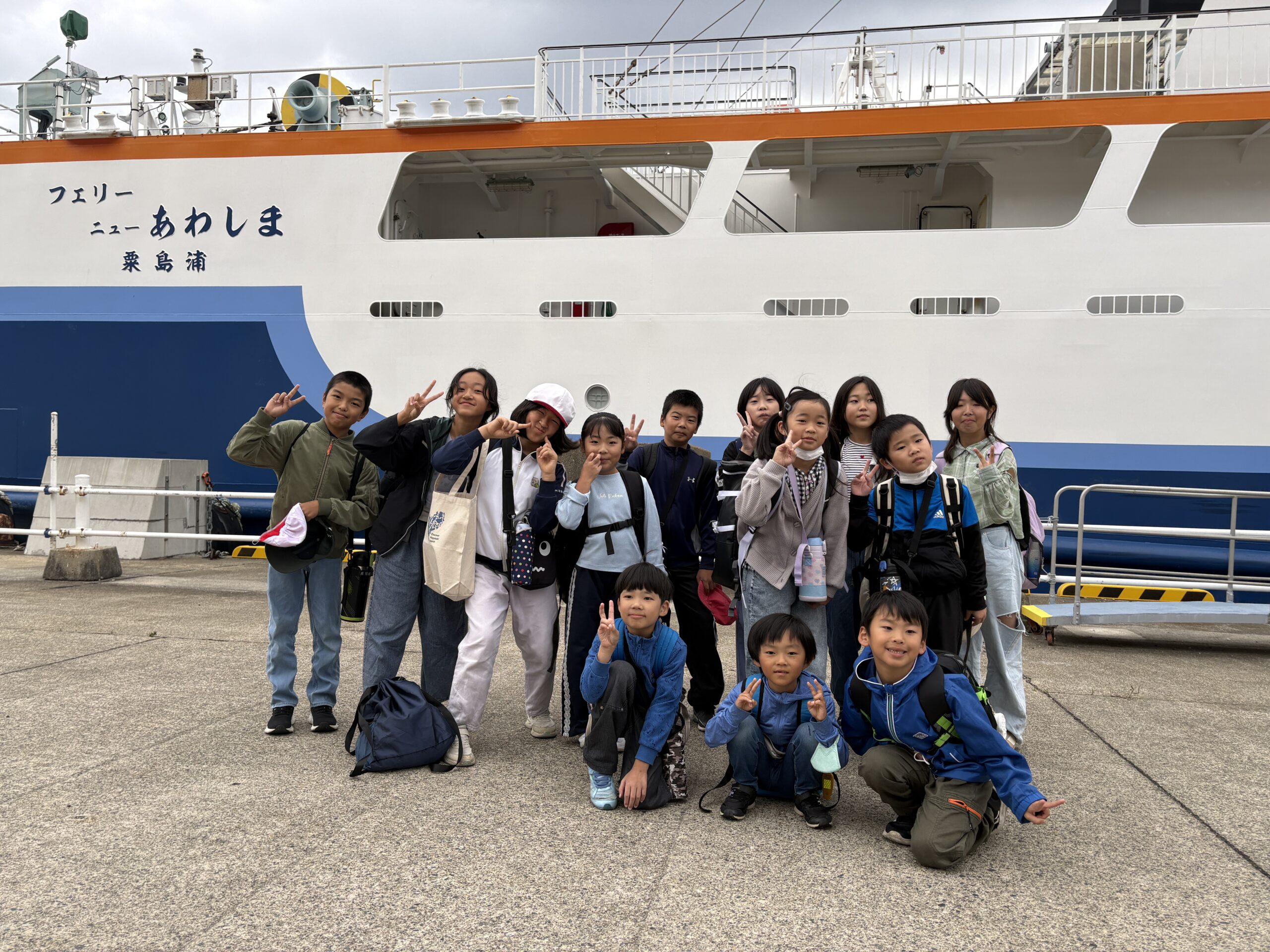 秋の社会見学の外観